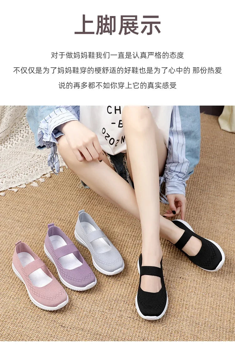 New Women's Sports Shoes, Fashionable, Breathable, Lightweight, Non-slip, Wear-resistant, Casual Sports Shoes, Flat Shoes