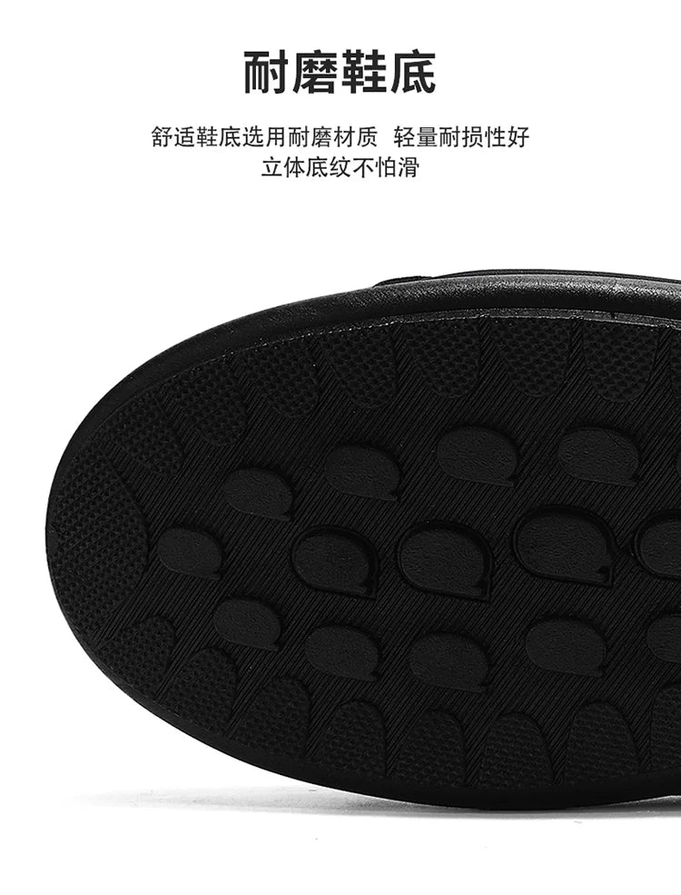 Casual Walking Shoes