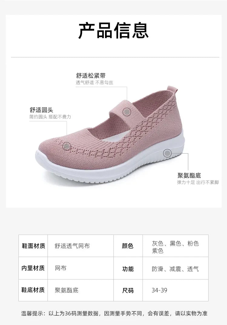New Women's Sports Shoes, Fashionable, Breathable, Lightweight, Non-slip, Wear-resistant, Casual Sports Shoes, Flat Shoes